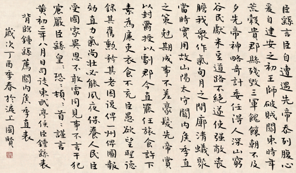 wdcm上传图片