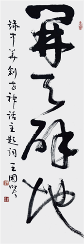 wdcm上传图片