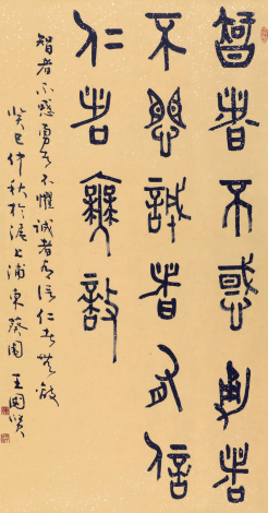 wdcm上传图片