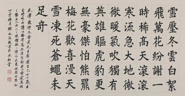 wdcm上传图片