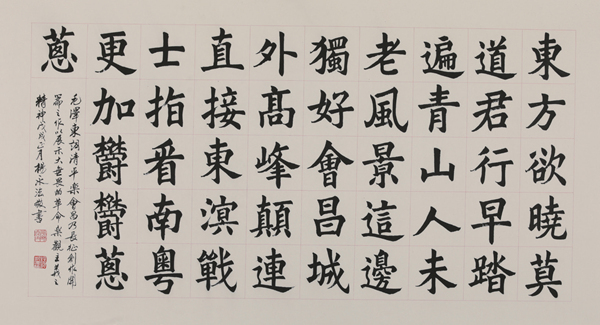 wdcm上传图片