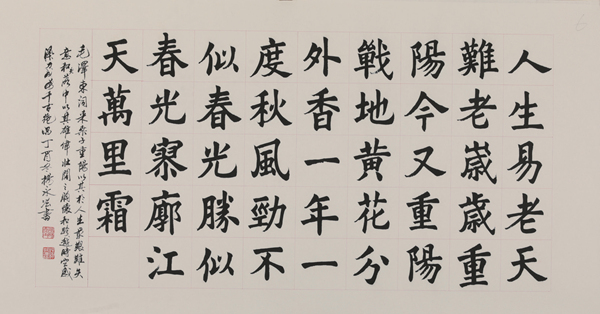 wdcm上传图片