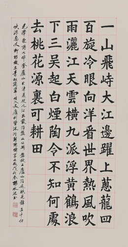 wdcm上传图片