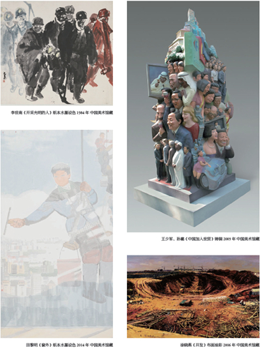 wdcm上传图片