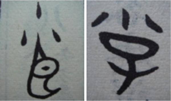 wdcm上传图片