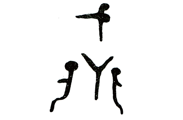 wdcm上传图片