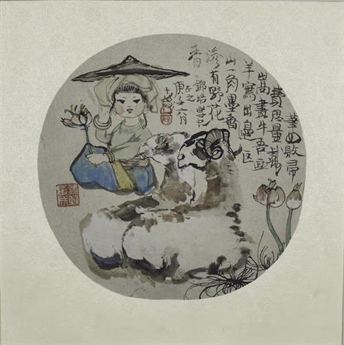wdcm上传图片