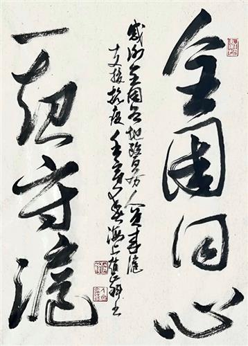wdcm上传图片