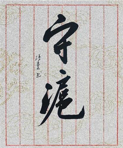 wdcm上传图片