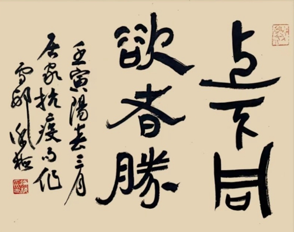 wdcm上传图片