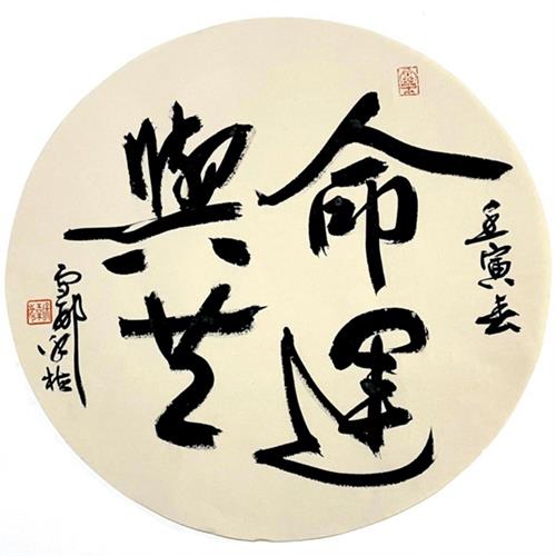 wdcm上传图片