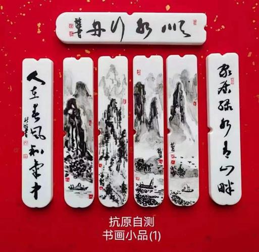 wdcm上传图片