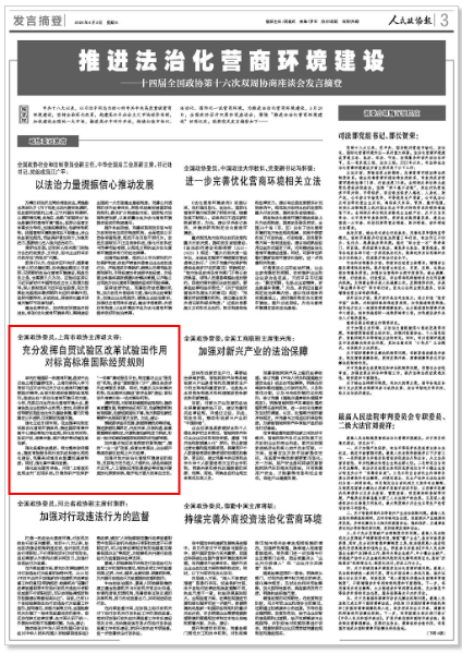 截图20240403094217.png