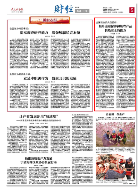 截图20240409141014.png