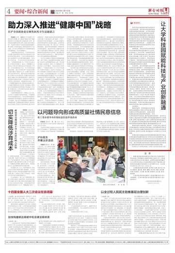 截图20240312102048.png