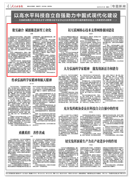 截图20240415100910.png