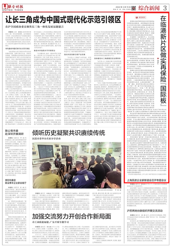 截图20240315134358.png