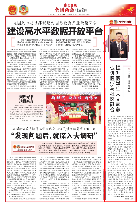 截图20240312142630.png
