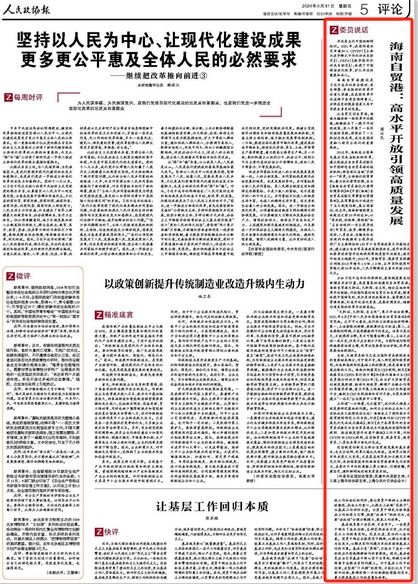 微信截图_20240531102119_副本.jpg